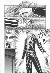 [Yamamoto Yoshifumi] Inbaku no Ketsuzoku