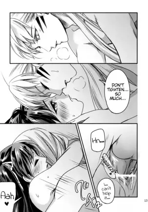 Koi Urara -Ge- | Beautiful Love -Bottom-