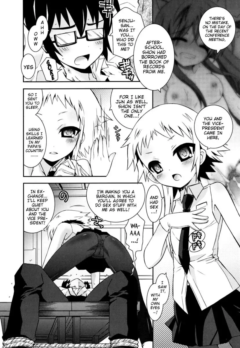 My Younger Sister Cannot Be Such Lewdness