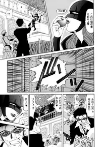 [Anthology] Ranman Vol. 3 Bakunyuu Anthology