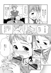 Hinakan Hi! Vol. 05