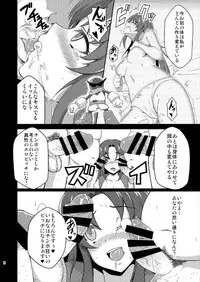 (C87) [Acchi no Seikatsu (Sado)] Shiawase Kaizou Keikaku (HappinessCharge Precure!)