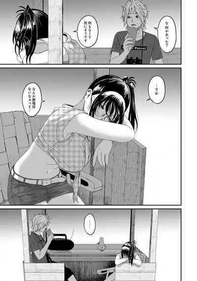 Rarefure 02