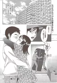 Monthly Vitaman 2010-01