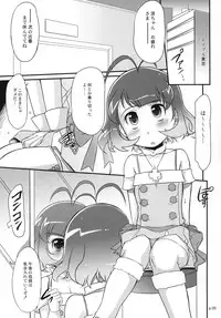 [gyara cter (bee)] Ryo to XX to XX to (THE iDOLM@STER)