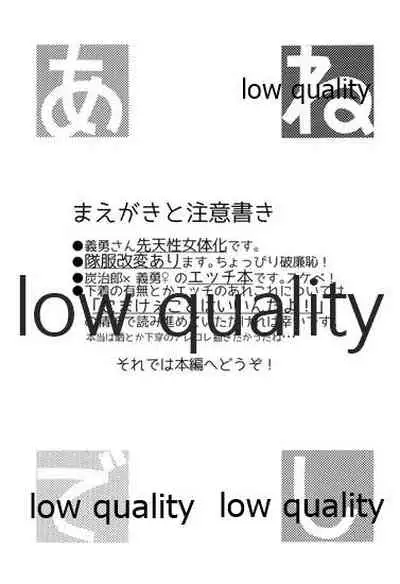 あねでし
