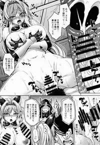 (C91) [Nounai Ekijiru (Somejima)] Royal Slave (Granblue Fantasy)