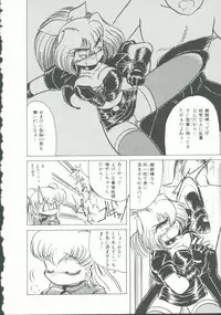 [Anthology] INDEEP Vol. 9