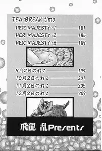 [Hiryuu Ran] Kateikyoushi ☆ Sayaka