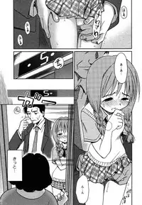 Comic Moe Max Vol.2