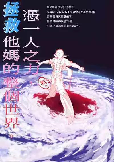 Konbucha wa Ikaga desu ka | 请问您想要来杯海帶荼吗