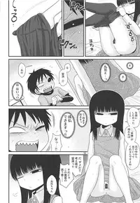 (C91) [Fugudoku (Katou Fuguo)] Derolian 2 (Dero Dero)