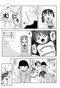 [Tsukimori Izumi] Rori Robiimu