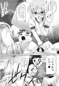 [Takase You] Bloomark