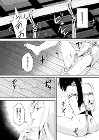 [locon] Naburi no Kyoushitsu [Digital]