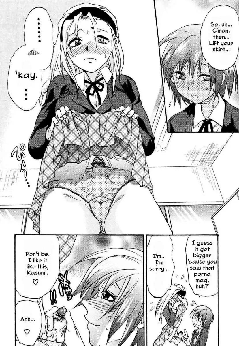 Girlfriend's Secret, Secret Girlfriend - Case 2
