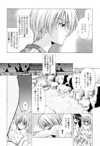 [Asano Ai] Sei Shoujo Sei Shoujo