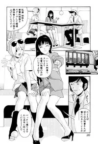 [New AB] Seifukusugata de GO!