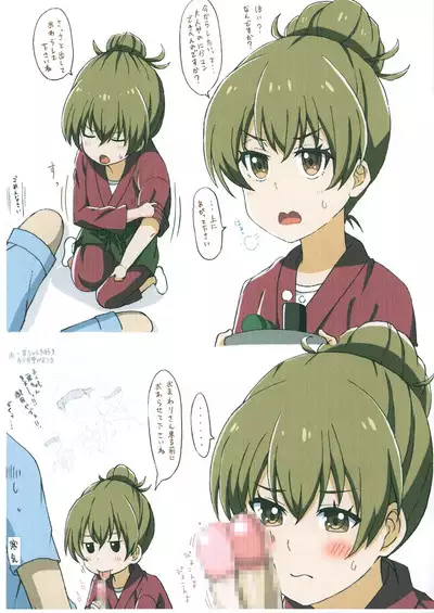 Kyou no Onna no ko 17