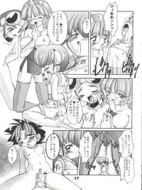 (C58) [Studio Rakkyou (Takase Yuu, Ashisyun)] Kanzen Nenshou 7 (Mon Colle Knights)