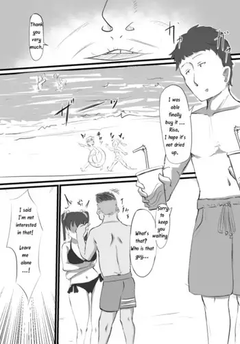 復讐される女～何度イっても終わらない地獄の性裁～