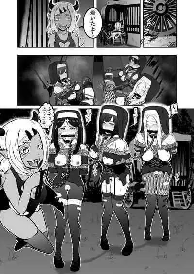 [Tonten]Sister Raid 5