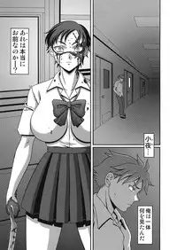 (C69) [Shiroganeya (Ginseiou)] Kilometer 22 (Blood+)