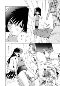 [Gekka Saeki] Nousatsu Apron