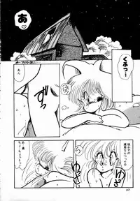 [minami yuuko] nekomimi trap [87-03-10]