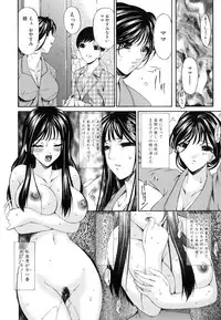 [Bai Asuka] Tsumihaha - Sinful Mother -