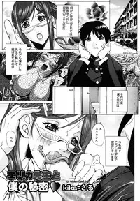 COMIC MegaPlus 2007-05 Vol. 43