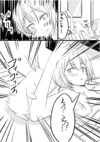 [n] Orange-kun