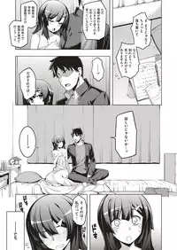 COMIC ExE 10 [Digital]