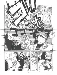 [Raimusha (Haineken, Genka Ichien)] Kanjuku Chisataro ~ (Yokoyama Chisa Chara Hon) (Various)