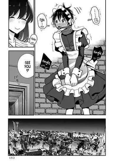 Anata ga Amaku Nedaru Made | Until You Beg so Sweetly