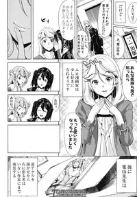 COMIC MUJIN 2013-08 [Digital]