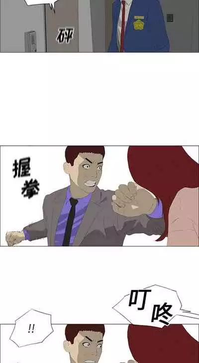 逆倫 1-55