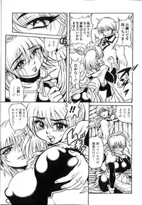 [Anthology] Sakunyuu Heroine