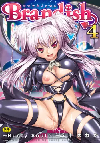 [Rusty Soul, Alto Seneka] Brandish 6 [Digital]
