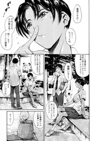 COMIC Tenma 2010-06