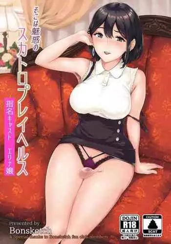 巨乳艦一斉胸射訓練