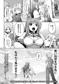 [Tokimaru Yoshihisa] Beat Angel Escalayer THE COMIC Ch. 1-8