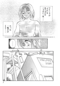 [Goto Hayako] Love Tambourine II