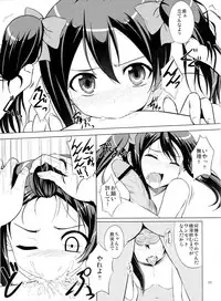 (C84) [GUILTY HEARTS (FLO)] Nikkori no Mahou (Love Live!)
