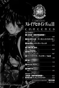 [Anthology] Slave Heroines Vol.11
