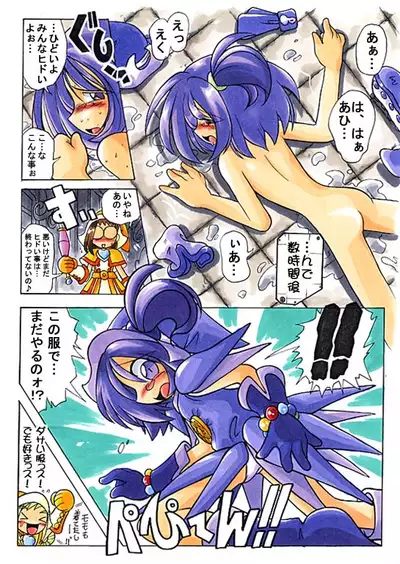 Hana-tan Uoo