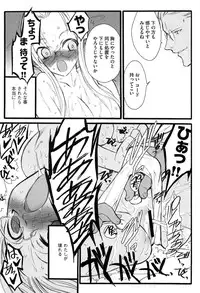 [Keuma] Ero-Figure (Jou)