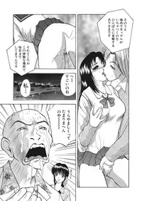 WEB Bazooka Vol. 17