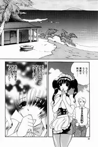 [Bijogi Junction] Scrub Nyuueki