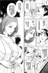 [Maimu-Maimu] Aniyome Bitch Life | 兄嫂淫蕩女性生活 [Chinese]